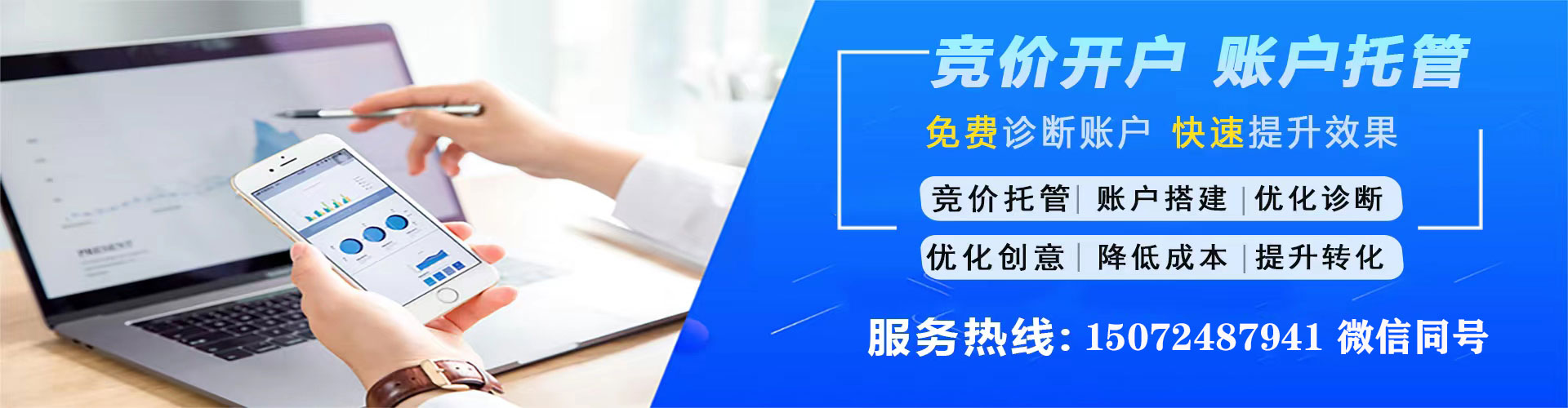 岱山百度推广价格