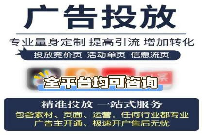 搜索引擎营销（SEM）在中小企业中的实践案例
