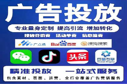 百度竞价广告：实战案例助力企业营销升级