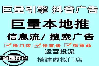 案例分享：百度竞价排名助力企业实现跨越式发展